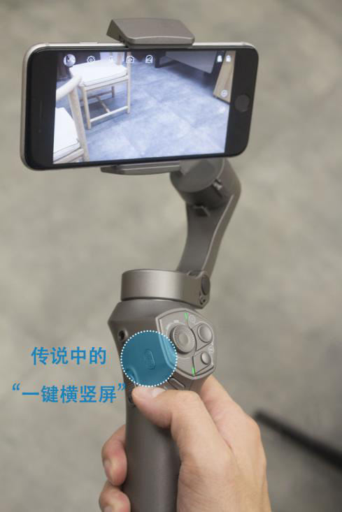 2019年熱門手機(jī)穩(wěn)定器大疆osmo mobile 2、百諾P1、智云smooth4專業(yè)測評