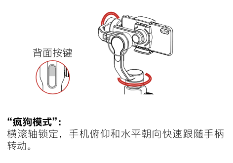 2019年熱門手機(jī)穩(wěn)定器大疆osmo mobile 2、百諾P1、智云smooth4專業(yè)測評