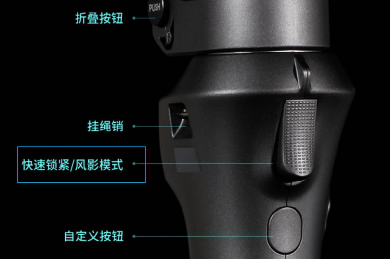 2019年熱門手機(jī)穩(wěn)定器大疆osmo mobile 2、百諾P1、智云smooth4專業(yè)測評