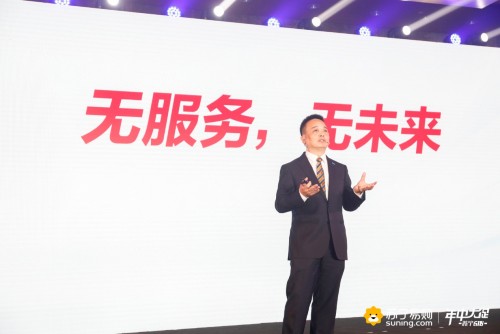 5000家蘇寧易購縣鎮(zhèn)店，助蘇寧“三好”618下沉市場
