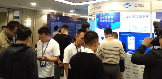 多媒體技術(shù)盛宴來襲，三體云（3T云）攜手LiveVideoStackCon2019同聚上海