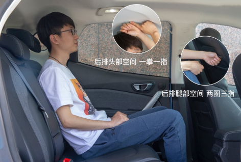 想你所想，予你所求 北汽新能源EX3實拍體驗