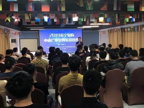 燈具智能化成新風口？蘇寧618燈飾招商會召開