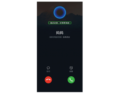 打通科技“盲道”，EMUI 從未止步