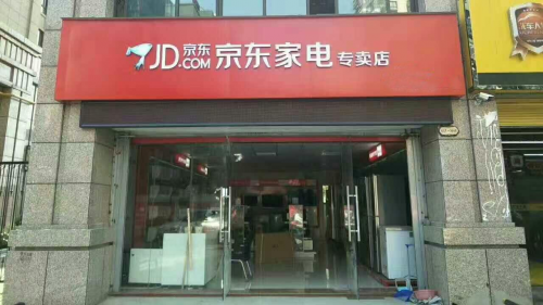 低線市場成零售戰(zhàn)略重地：張近東的基礎(chǔ)設(shè)施邏輯更具看點(diǎn)
