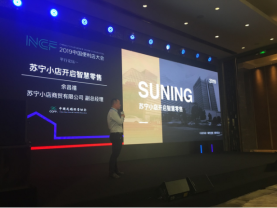 詮釋向上的力量，蘇寧小店一躍成便利店行業(yè)另類黑馬