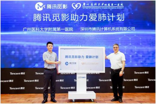 騰訊或在中國互聯(lián)網(wǎng)公益峰會(huì)宣布，檢驗(yàn)科醫(yī)生容易失業(yè)