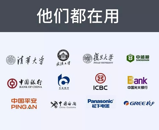 皓麗新品M3會(huì)議平板推介會(huì)，變革會(huì)議格局