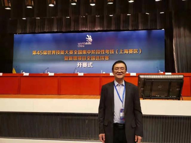劉鵬被國家人社部任命為45屆世界技能大賽云計算中國技術(shù)指導(dǎo)專家組長