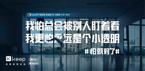 徐家匯地鐵站網(wǎng)紅排隊(duì)打卡，只是為體驗(yàn)「扎心」的TA？