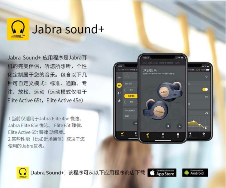 享受當下，縱情夜跑