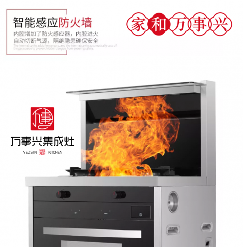 集成灶十大品牌優(yōu)勢(shì)大盤點(diǎn)，難怪大家都想買一臺(tái)集成灶