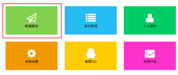 易查分：考試成績(jī)查詢系統(tǒng)