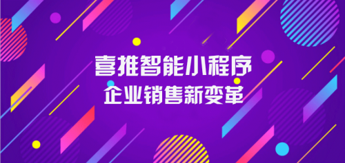 多端人工智能名片的到來，企業(yè)營銷發(fā)生這4大變化