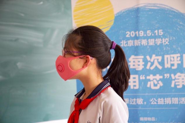 智米向希望小學捐贈小米空氣凈化器/口罩 守衛(wèi)呼吸健康