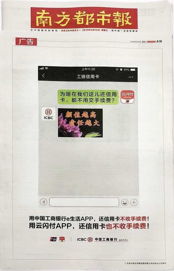 顛覆認知！博弈進入關(guān)鍵期，努力守護國人利益的，竟是它！
