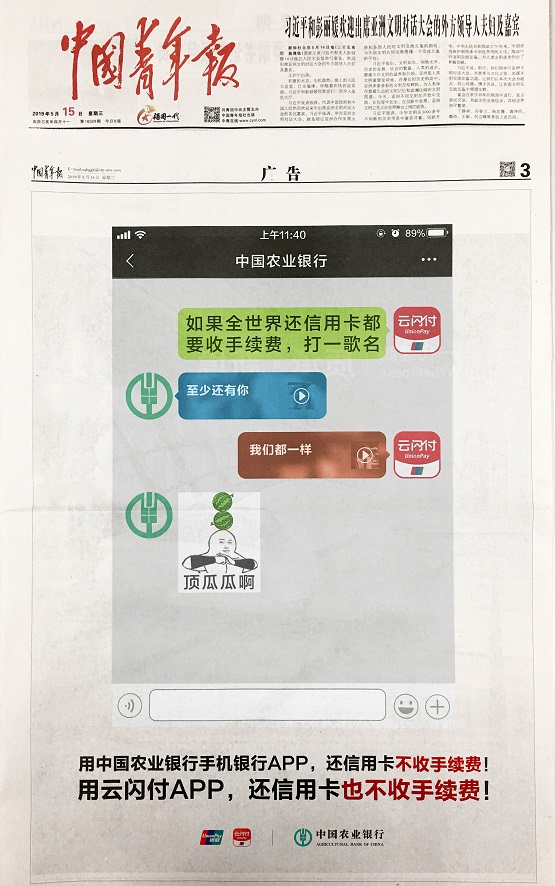 顛覆認知！博弈進入關(guān)鍵期，努力守護國人利益的，竟是它！