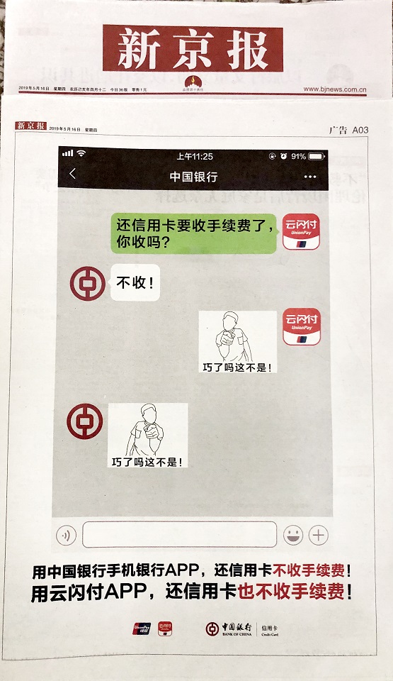 顛覆認知！博弈進入關(guān)鍵期，努力守護國人利益的，竟是它！