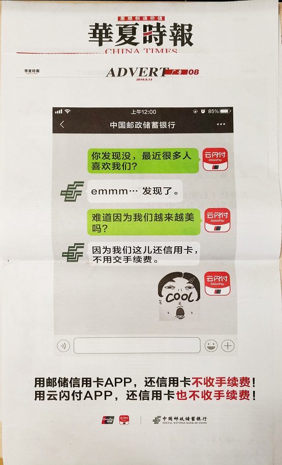 顛覆認知！博弈進入關(guān)鍵期，努力守護國人利益的，竟是它！