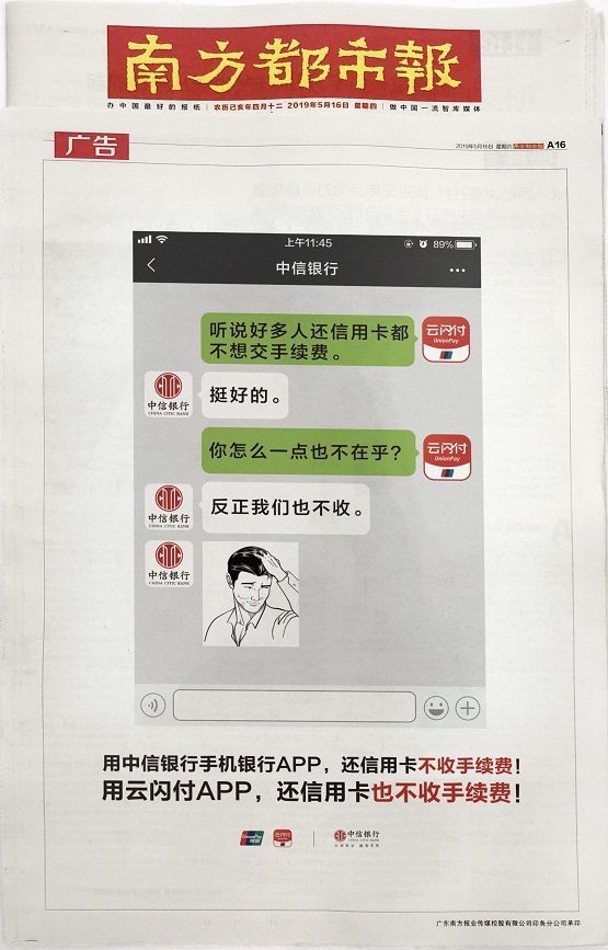 顛覆認知！博弈進入關(guān)鍵期，努力守護國人利益的，竟是它！