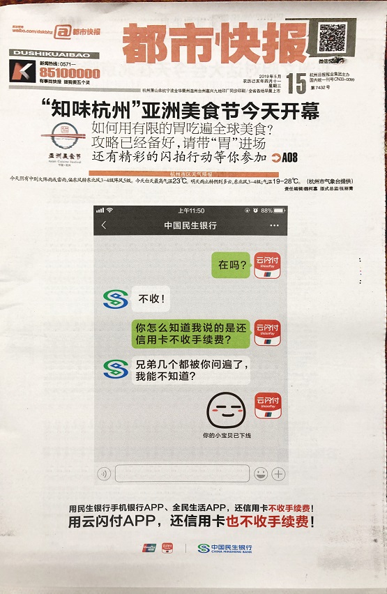 顛覆認知！博弈進入關(guān)鍵期，努力守護國人利益的，竟是它！