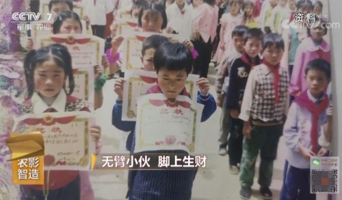 西瓜視頻無(wú)臂小伙帶動(dòng)村民脫貧，勵(lì)志事跡登上央視《致富經(jīng)》