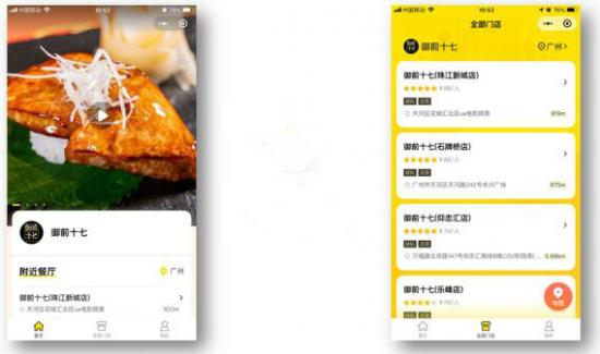 每個餐廳都應該有一個自己的“旺鋪”