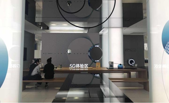 與你共“5”，未來已來——關于聯(lián)通5G生活的n種暢想
