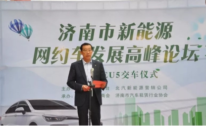 勢(shì)如破竹！北汽新能源在出行領(lǐng)域?qū)崿F(xiàn)全面突破