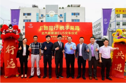 勢(shì)如破竹！北汽新能源在出行領(lǐng)域?qū)崿F(xiàn)全面突破