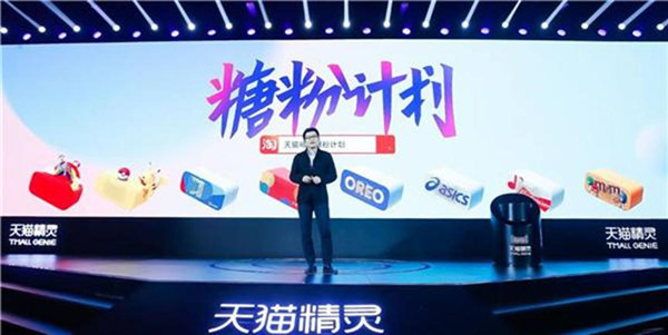 當(dāng)天貓精靈遇上皮卡丘，AI智能會營造出怎樣的“精靈空間”？