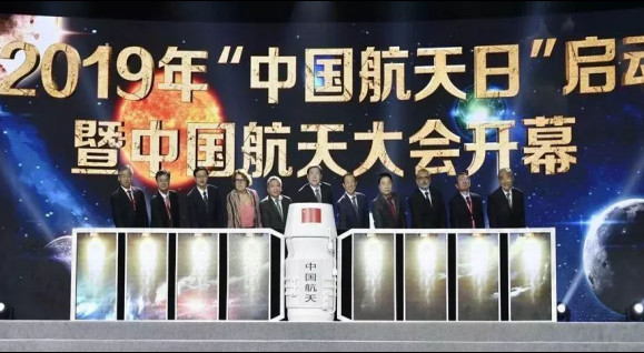 東方紅亮相“中國航天日” 用技術拉近百姓與航天距離