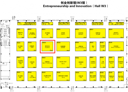優(yōu)易數(shù)據(jù)再次出征數(shù)博會(huì)，這份精彩日程值得收藏！