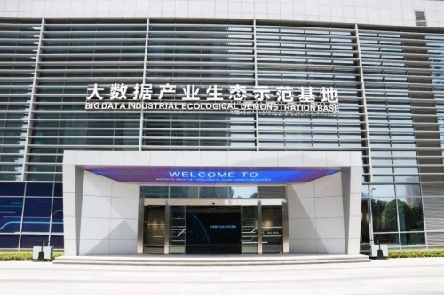 優(yōu)易數(shù)據(jù)再次出征數(shù)博會(huì)，這份精彩日程值得收藏！