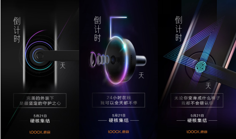 鹿客發(fā)出“超級(jí)英雄集結(jié)令”，品牌＆新品發(fā)布會(huì)太硬核了