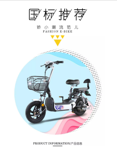 新國(guó)標(biāo)時(shí)代電動(dòng)車怎么選？歐派這幾款千萬(wàn)別錯(cuò)過(guò)！