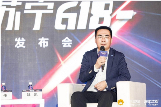 618包裹早到晚到都賠錢？蘇寧姚凱：言出必行
