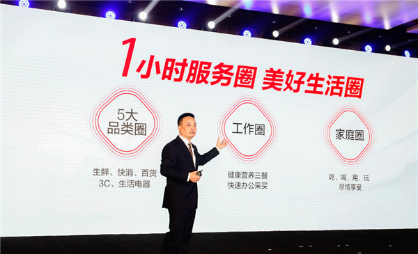 蘇寧打造3公里1小時服務圈，全面迎戰(zhàn)618