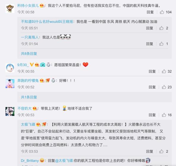 手動點贊！第45顆衛(wèi)星升空，聯(lián)想Z6青春版將內(nèi)置單獨“北斗芯”