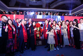 云集獲“2019美好生活新物種”年度大獎