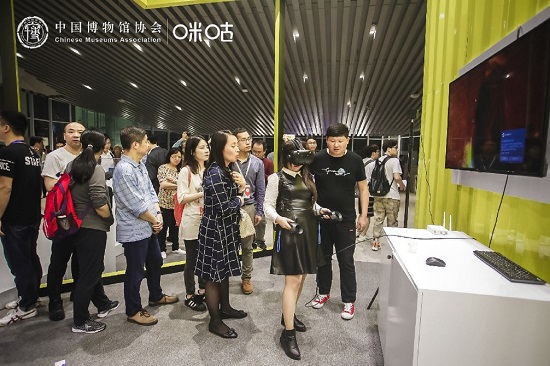 5.18國際博物館日：中國移動咪咕以科技驅(qū)動傳統(tǒng)文化未來