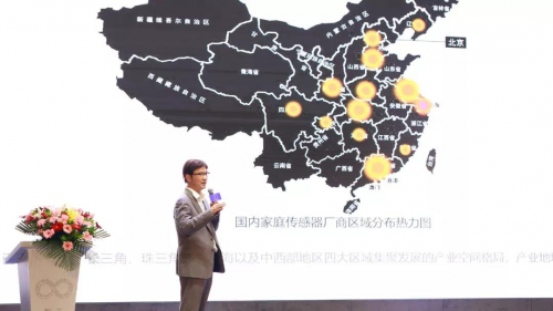 2019麥樂克智能家居傳感生態(tài)（深圳）峰會(huì)：傳感技術(shù)驅(qū)動(dòng)智能家居進(jìn)化