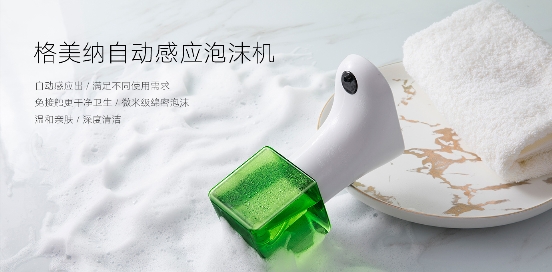 愛(ài)上洗手并不難