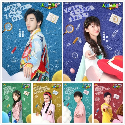 阿爾法蛋冠名《人偶總動員4》 牽手高天鶴萌翻全場