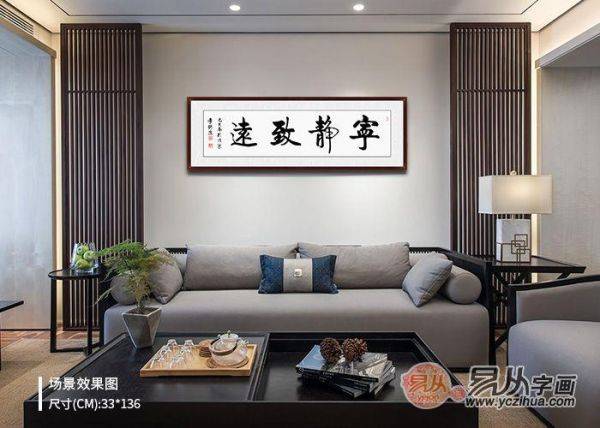 這些客廳裝飾畫，提升品位不說，還能凸顯文化韻味