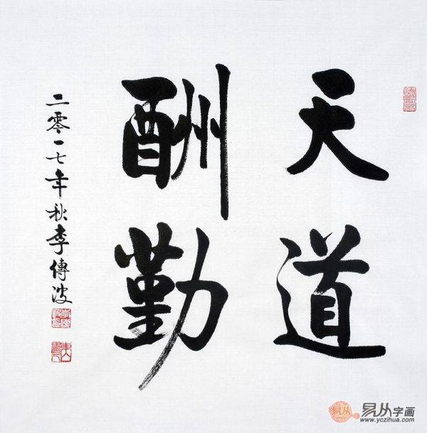 這些客廳裝飾畫，提升品位不說，還能凸顯文化韻味