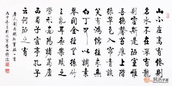 這些客廳裝飾畫，提升品位不說，還能凸顯文化韻味
