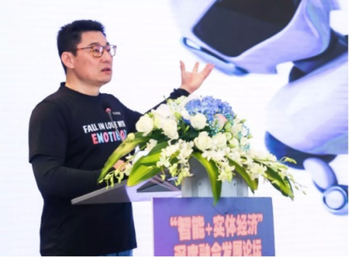 竹間+“智慧+實體經濟”深度深度融合發(fā)展論壇
