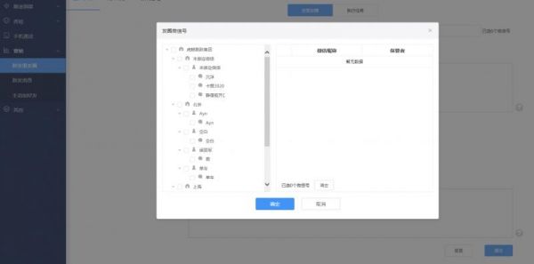 企業(yè)為什么選擇虎鯨工作手機(jī)？