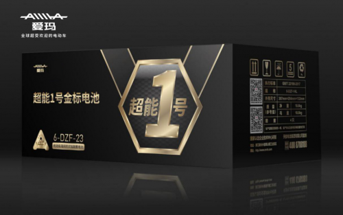 屢次斬獲品牌殊榮，愛瑪電動車憑借的是什么？